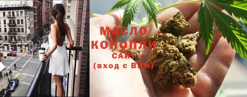 Дистиллят ТГК гашишное масло  площадка как зайти  Невельск 